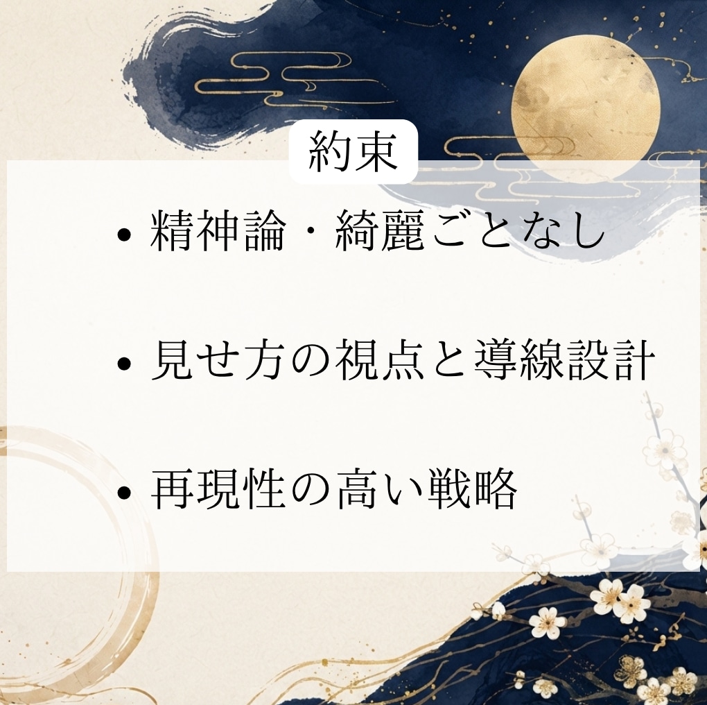 全アプリ応用可！基礎から作る恋活のぷります 元No.1ホスト目線でのマッチングアプリや出会いの応用 イメージ3