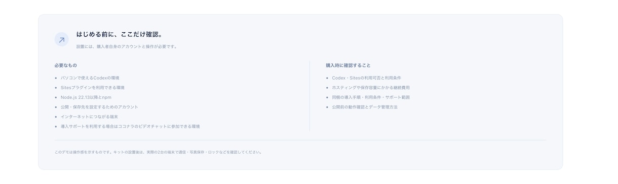 ふたりだけのメッセージアプリ導入支援します 大切なやり取りにパスワードをつけて イメージ7