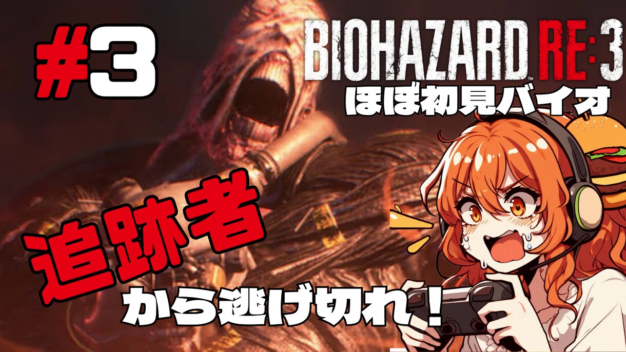 思わずタップ！映えるサムネ作ります 思わずクリック！そのままチャンネル登録！目指せ収益化！ イメージ4
