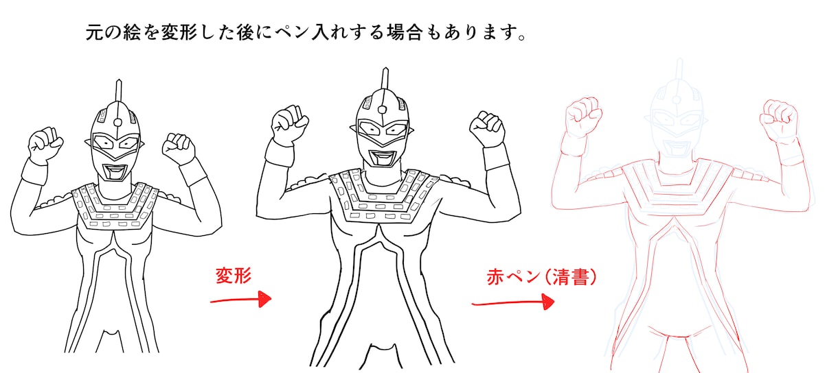 アニメーターがイラスト添削します 初心者さん向け。何か違和感…どこを直せばいい？をお教えします イメージ8