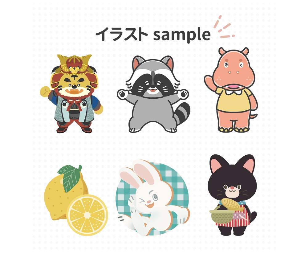 商用OK！ほんわか可愛い動物イラストお描きします 配信やSNS等にかわいい動物イラスト作成します イメージ6
