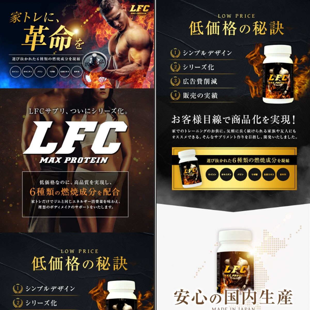 先着10名価格！高品質のLPデザインを制作します 【150件以上の制作実績あり】LPのことはお任せください！ イメージ5