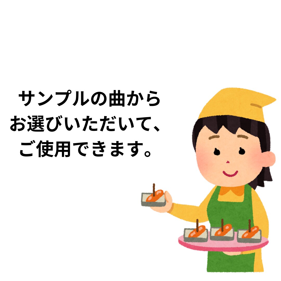 ストーリーを紡ぐ音。オーダーメイドBGM制作します 安心を確かなクオリティで。完全自主制作BGM。 イメージ3