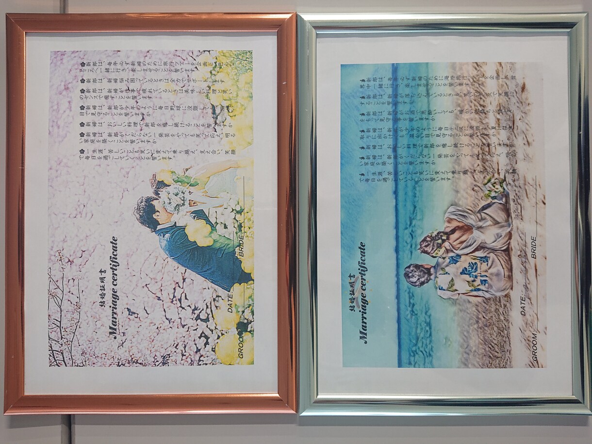オリジナルの結婚証明書作成します ★思い出の写真と特別な言葉で世界にひとつだけの結婚証明書を！ イメージ5