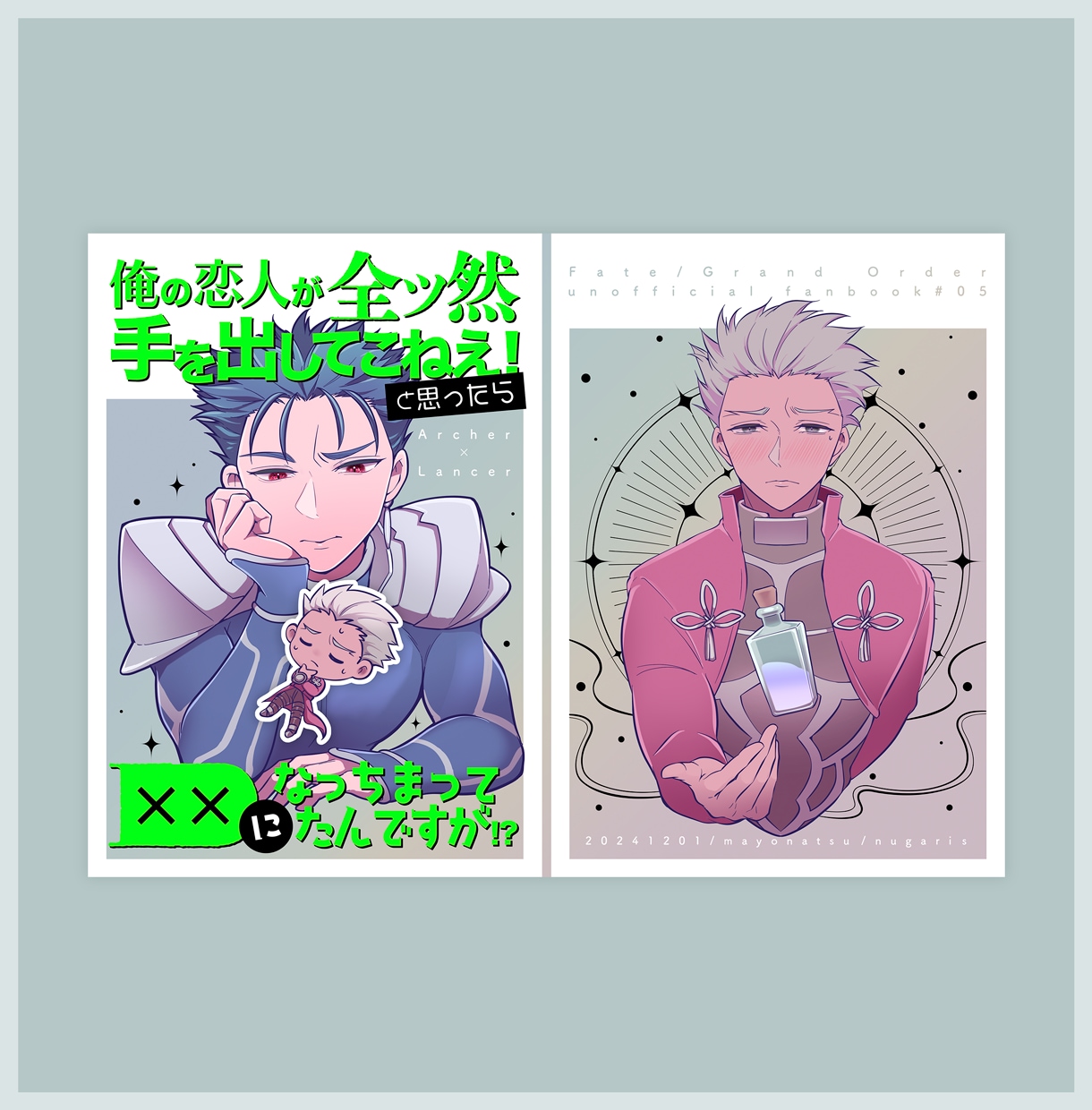 作品の魅力を最大化する同人誌の表紙デザインをします 【BL・女性向け対応】大切な作品がより輝くお手伝いをします！ イメージ5