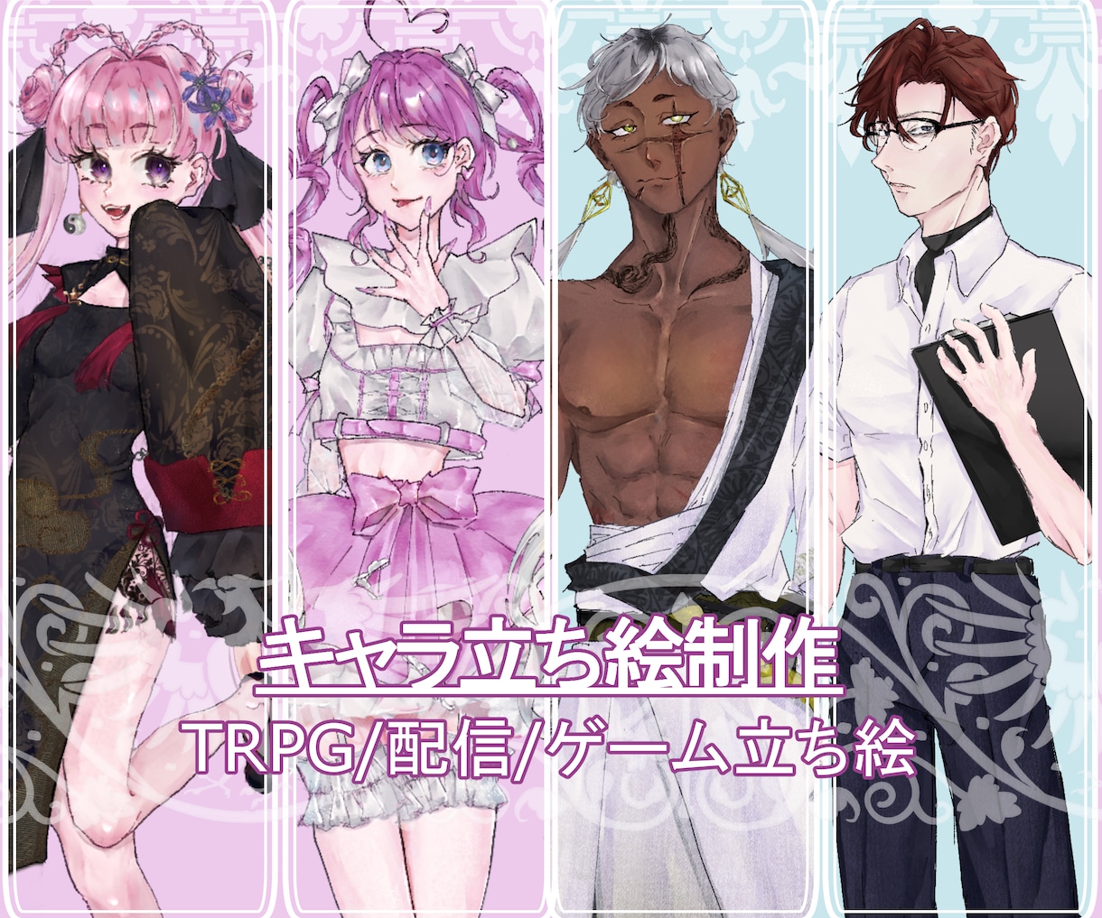 trpg、配信などで使える立ち絵を描きます 顔のみ、バストアップ等も受け付けます。表情差分オプションあり イメージ1