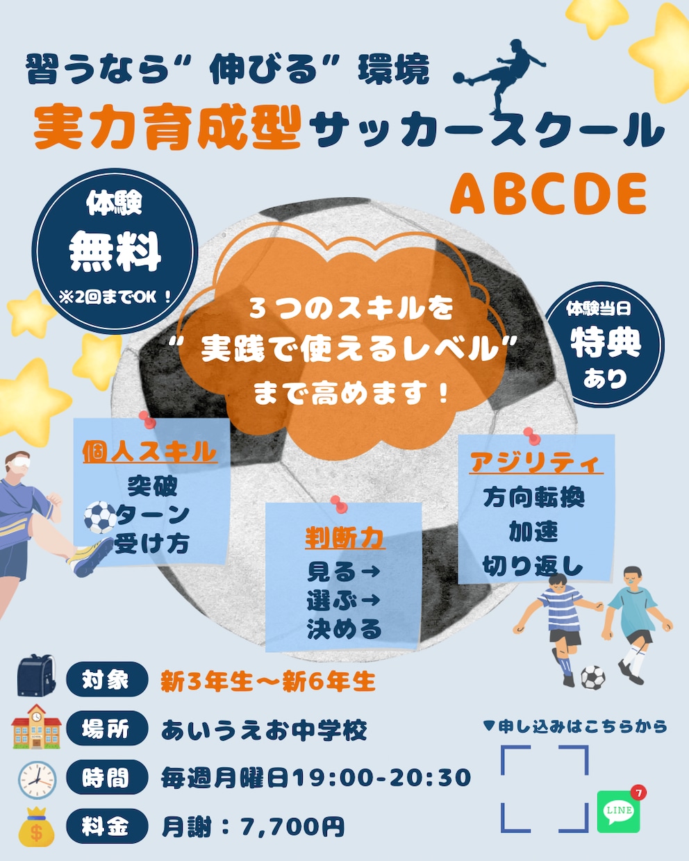 戦略デザイナーが「売れる」チラシを作成します チラシ/ポスター/メニュー/Instagram投稿など イメージ4