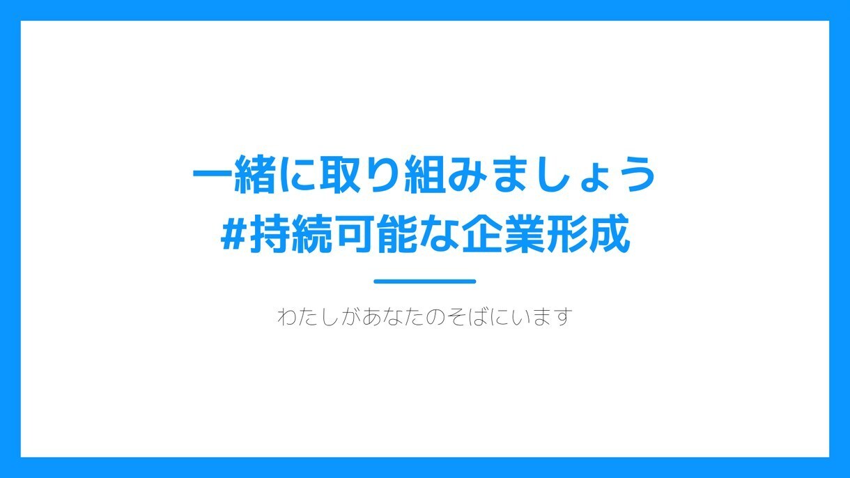 はじめて起業したい方向けの経営コンサルしますます ビデオチャットによる対面型のコンサルティングです。 イメージ3