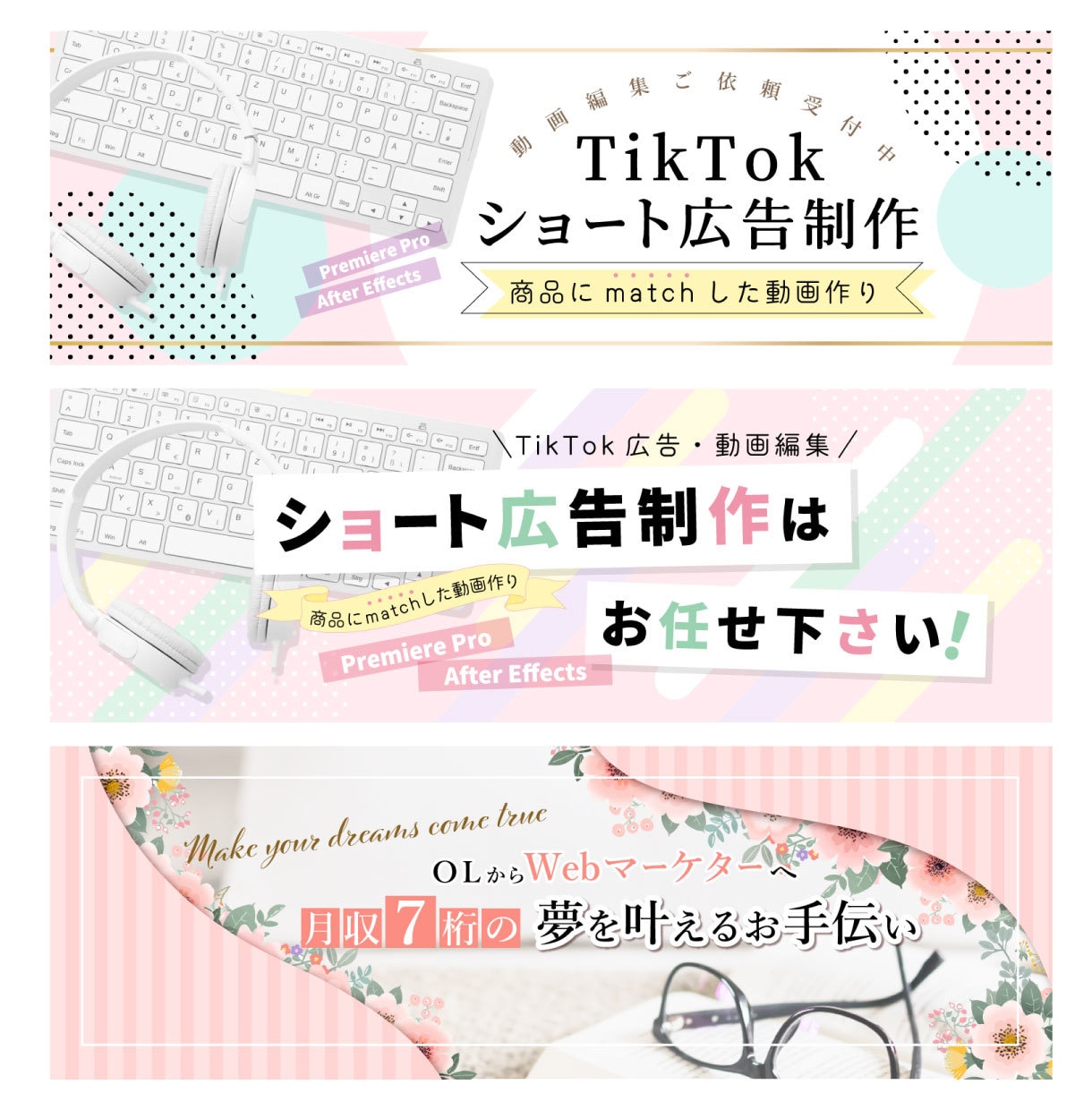Twitter用ヘッダー・アイコン制作します あなたのイメージに合ったヘッダーを制作します イメージ3