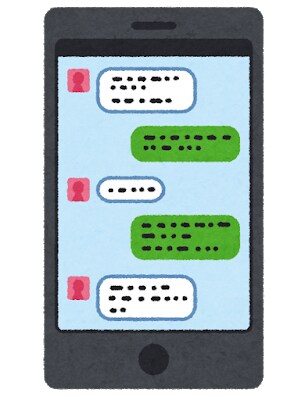 気軽に楽しく英語に慣れるお手伝いをします 隙間時間でできるテキストメッセージでの英会話★ イメージ1