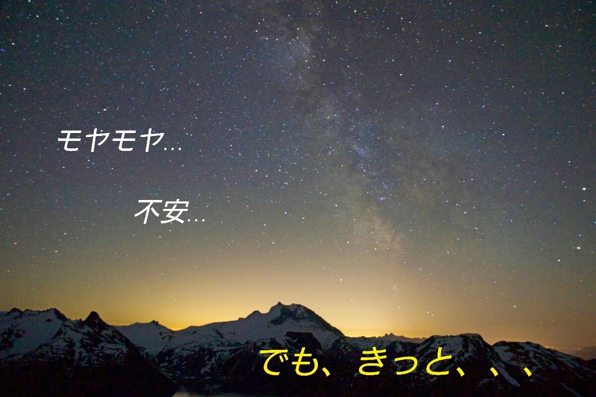 こころのモヤモヤ…お聴きします なぜかいつも不安…、自分の本音がわからない…そんなあなたへ イメージ1