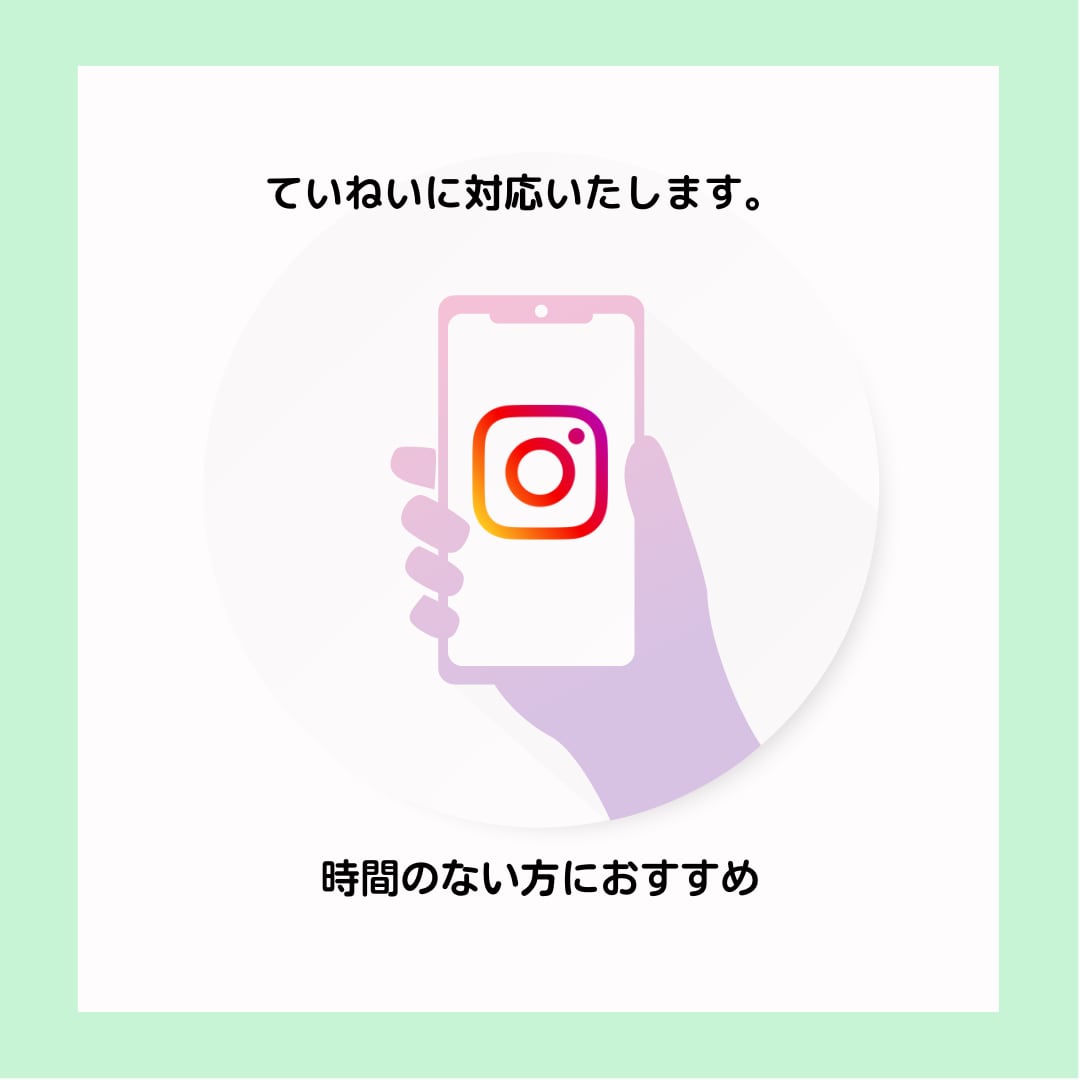 あなたのInstagram1ヶ月運用代行いたします 手仕事で丁寧に運用代行いたします。 イメージ2