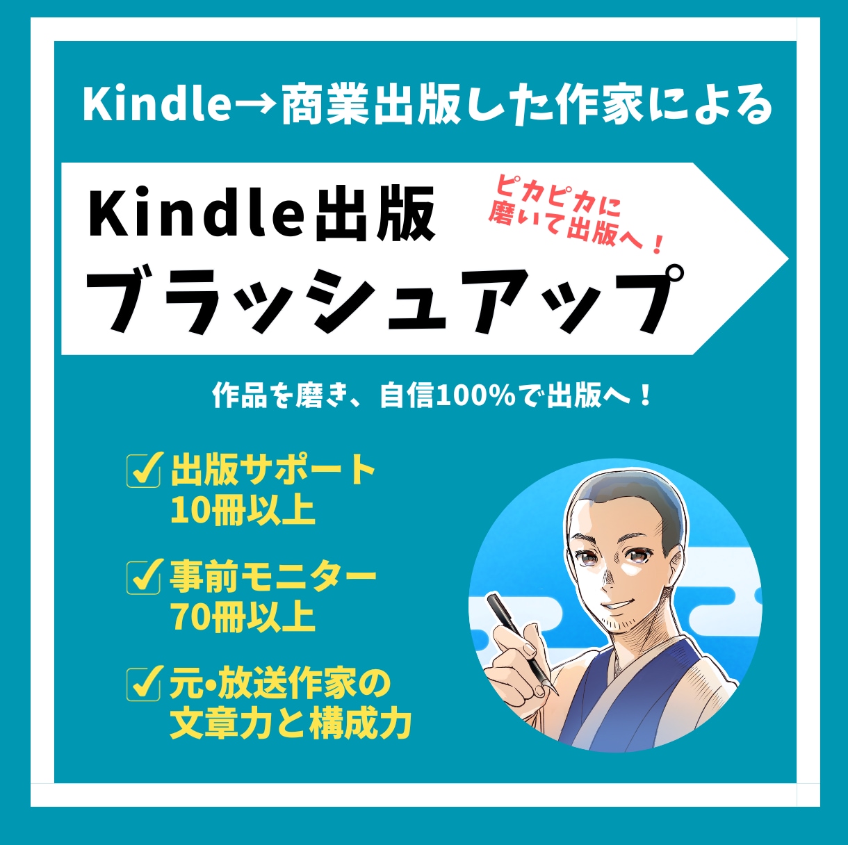 💬Coconara｜Read and brush up on Kindle manuscripts Mitsu@Author commercially published from Kindle 5.0…