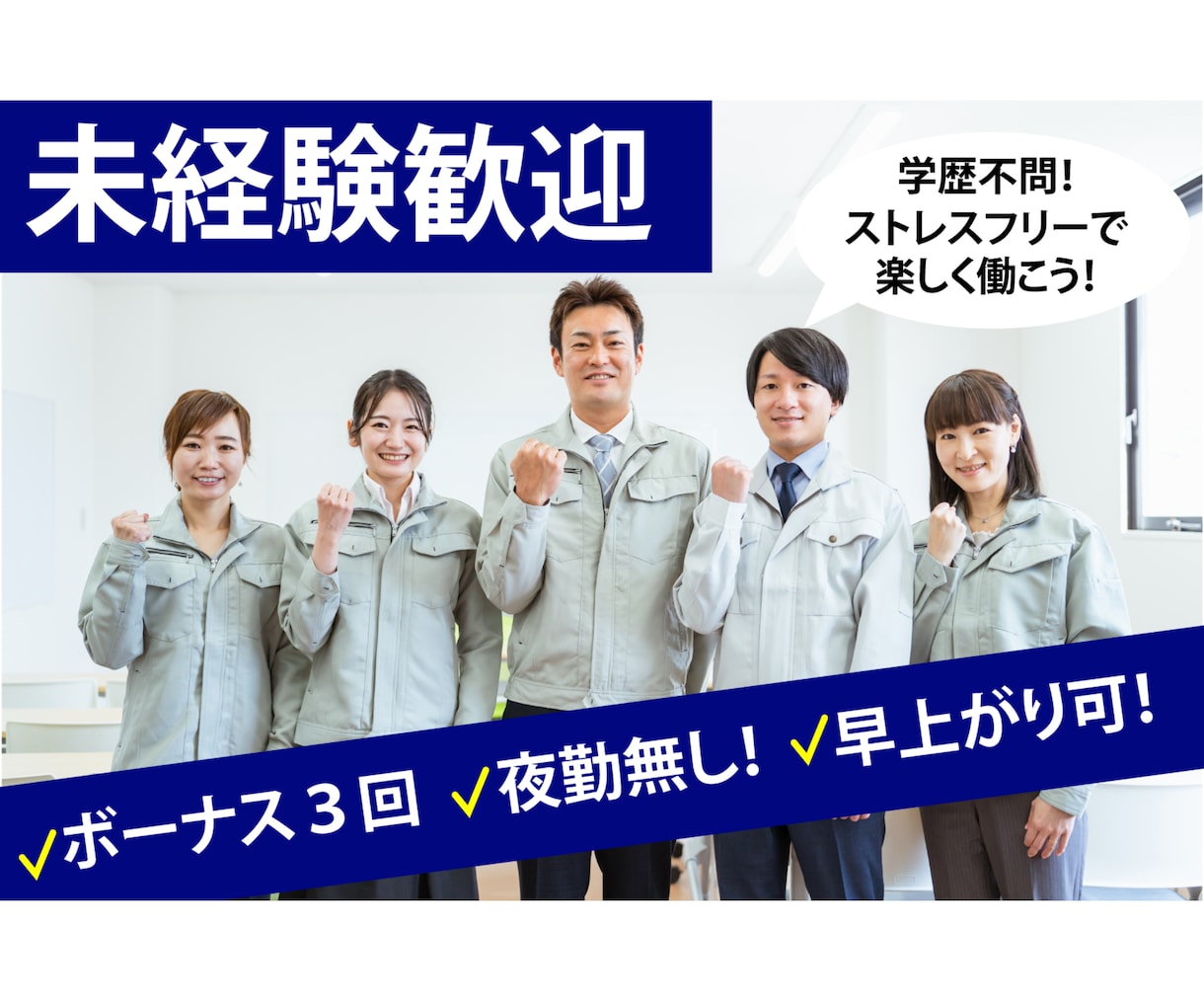 Indeed（インディード）の求人原稿を作成します プロのライターに丸投げOK！無料枠で月10件の応募実績あり イメージ6