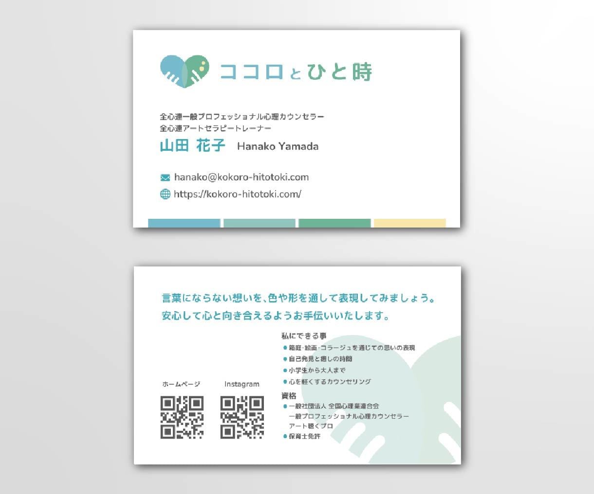 印象・記憶に残る名刺を制作いたします デザイン初校”3案”ご提案いたします！ イメージ4
