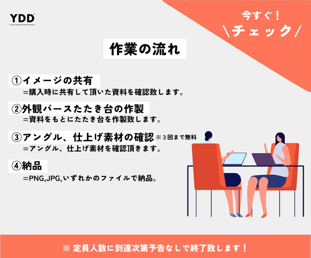 高品質・超コスパ 外観CGパース作製いたします \ 迷っている皆様 /まずは、お気軽にご相談ください！ イメージ3