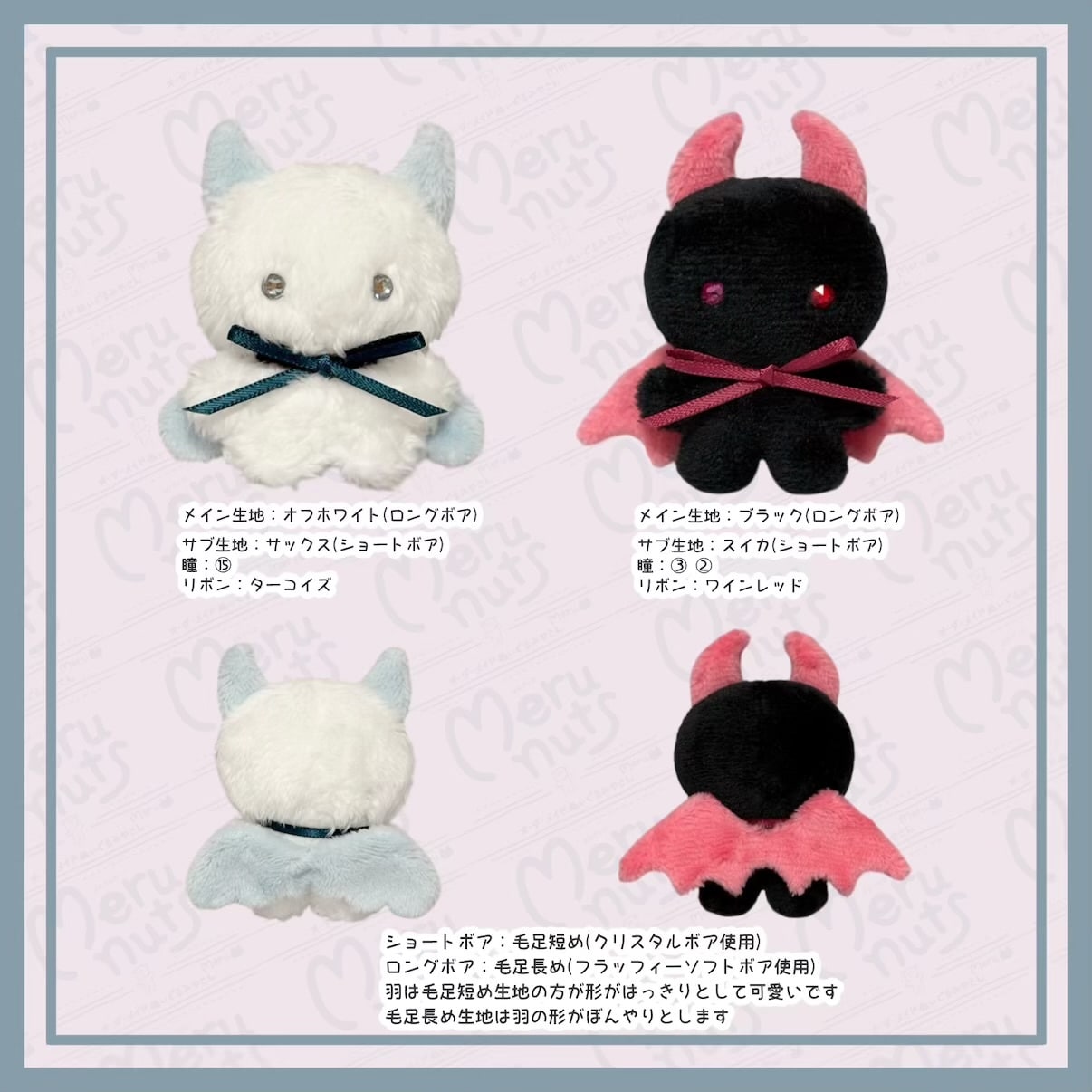 可愛いこあくまの手のひらサイズぬいぐるみ作ります Minilミニルシリーズ セミオーダーであなただけの子を♡ イメージ8