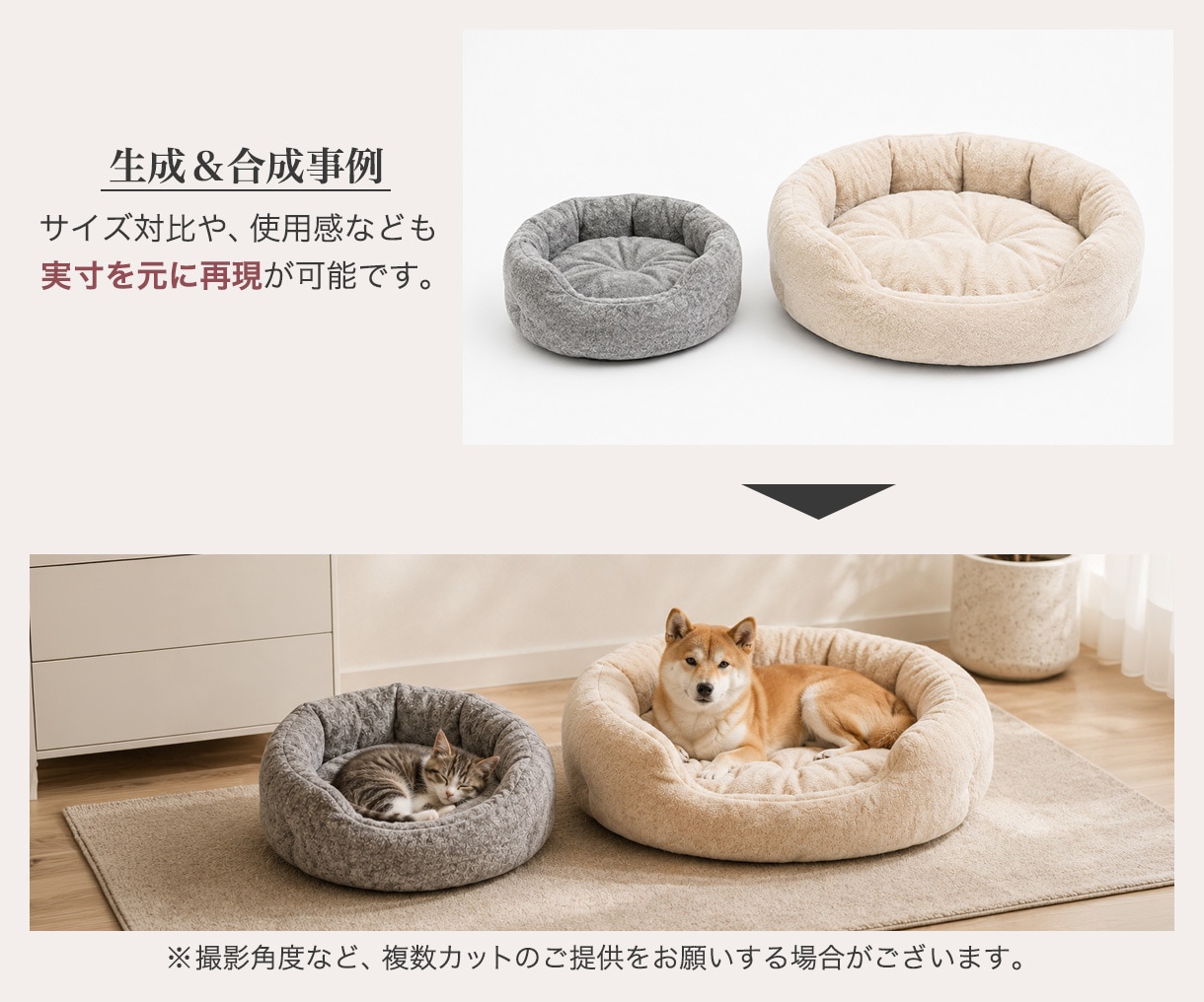 転換率アップを目指す商品画像を制作します 【初回限定価格】構成～デザインまで一貫対応 イメージ5