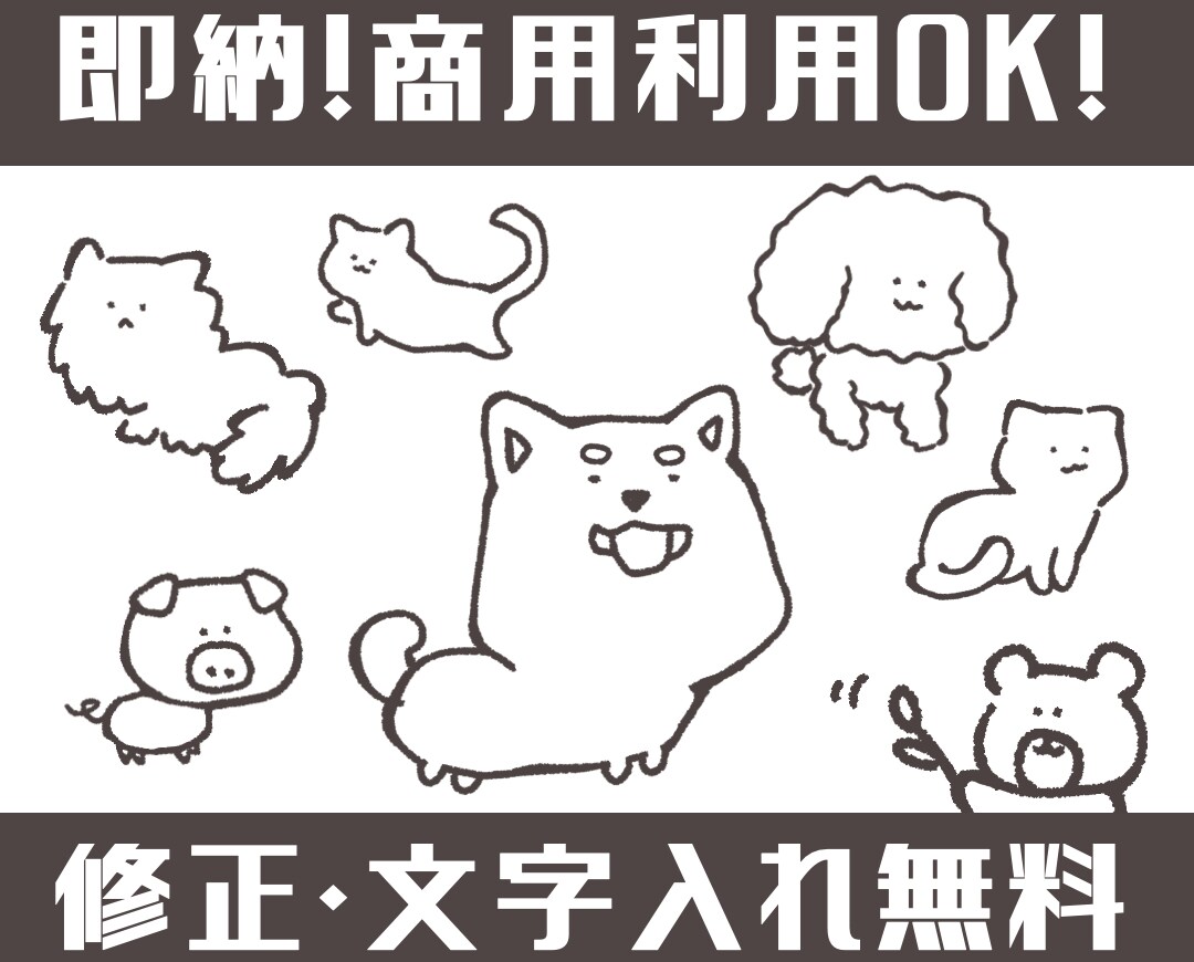 シンプルかわいい♪モノクロどうぶつイラスト描きます セットで半額！SNS・広告・ブログ なんにでも使える イメージ3
