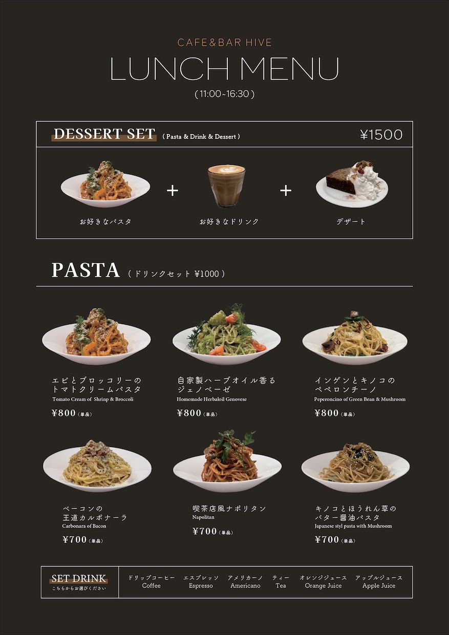 飲食店向け お洒落メニュー表・チラシデザインします 「お客様の“来たくなる・食べたくなる”をカタチに。」 イメージ1