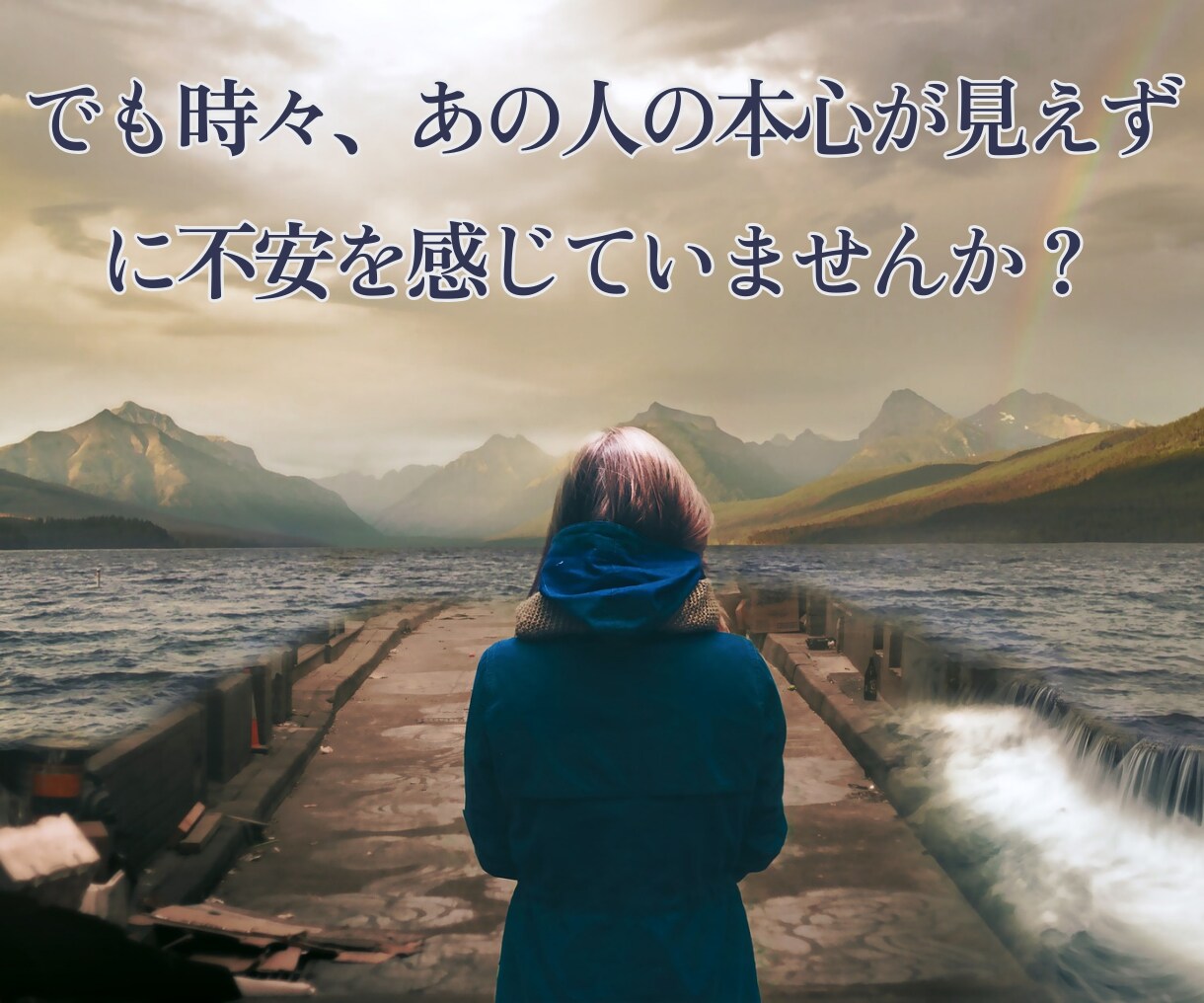 霊視タロット★【彼の気持ち】★隠れた本音を視ます あの人の本音・深層心理♥片思い・交際中・遠距離恋愛・秘密の恋 イメージ3