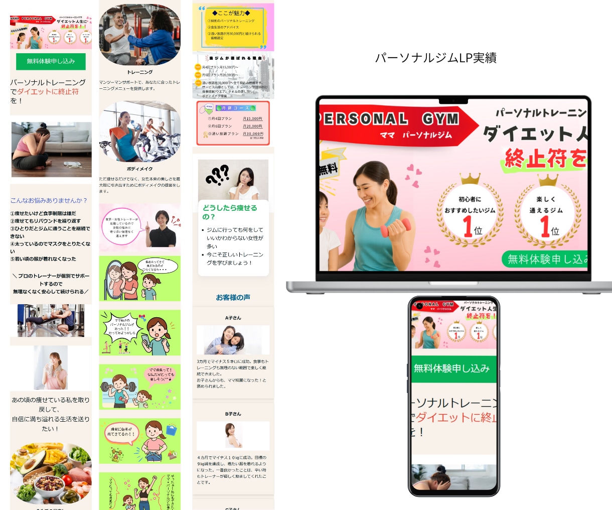 美容系LPやバナーを高級感あるデザインに仕上げます 女性向けに特化した、上品で高級感あるLPデザイン イメージ7