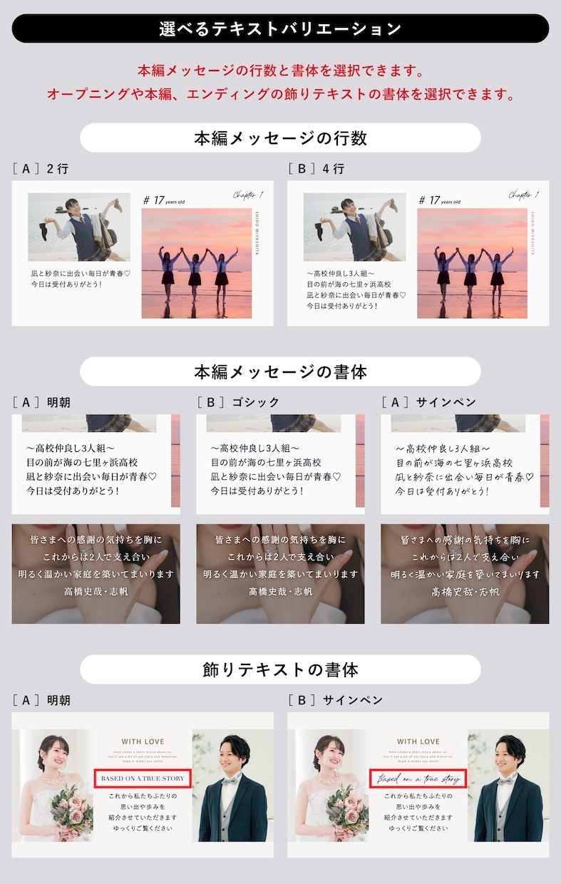 写真50枚！書体変更可！韓国風プロフィール作ります カラー21色！シックでシンプルな大人デザインムービー イメージ3