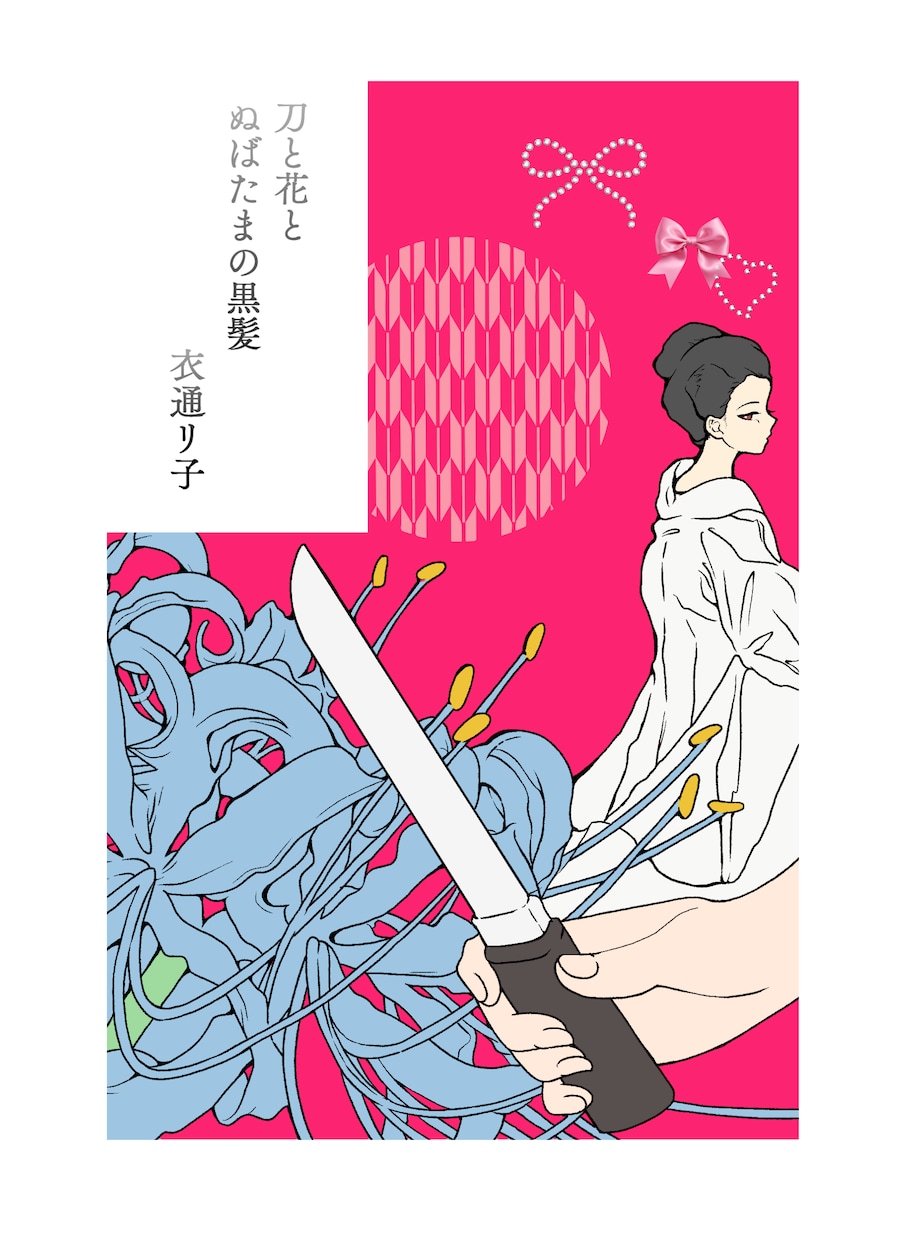 言葉と想いに寄り添う装丁デザイン制作します その一冊に、似合う装いを提案します！ イメージ7