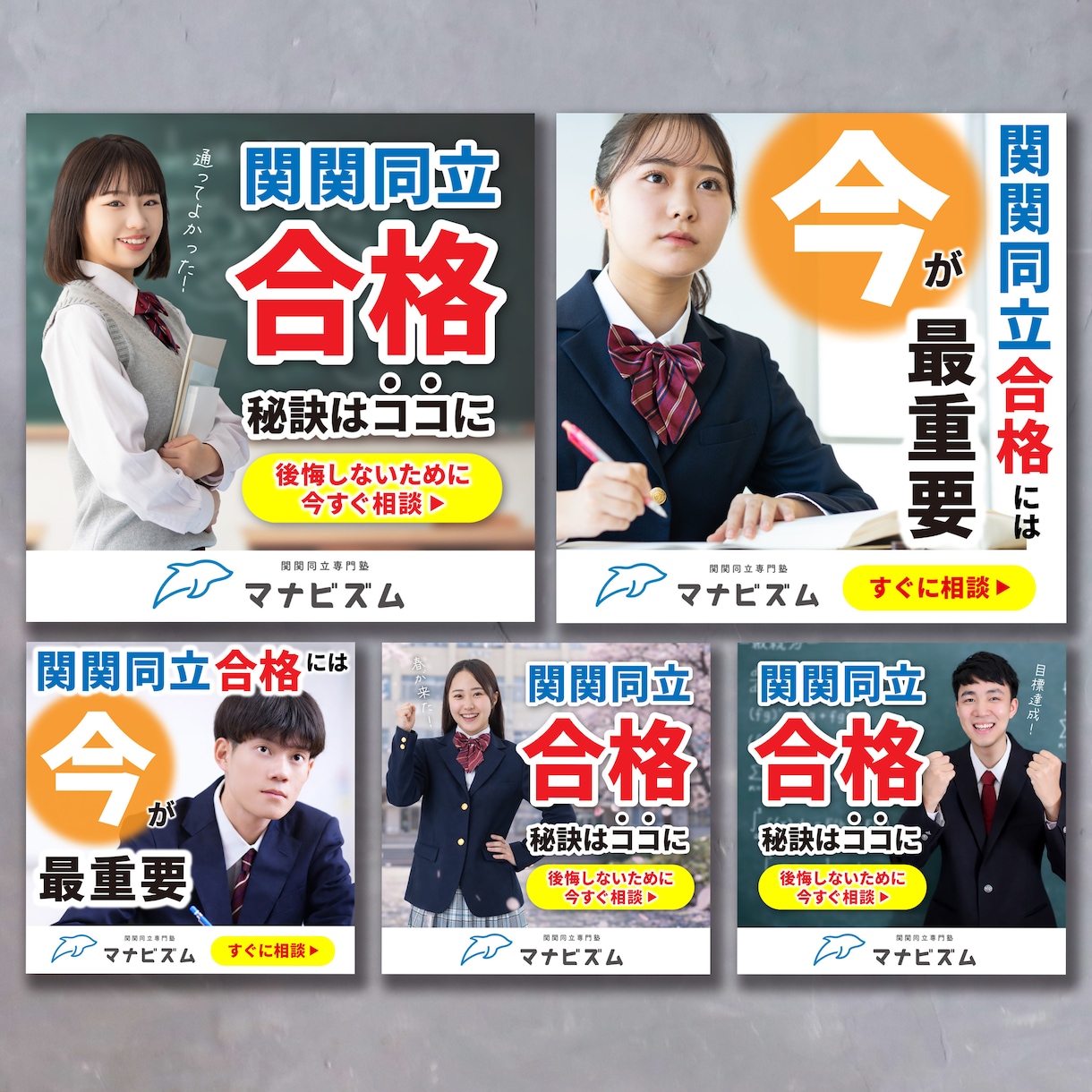 訴求力重視！高品質！WEB広告やSNS画像作ります 格安スピーディー作成◎しっかりアピール力◎イラスト作成も可！ イメージ4