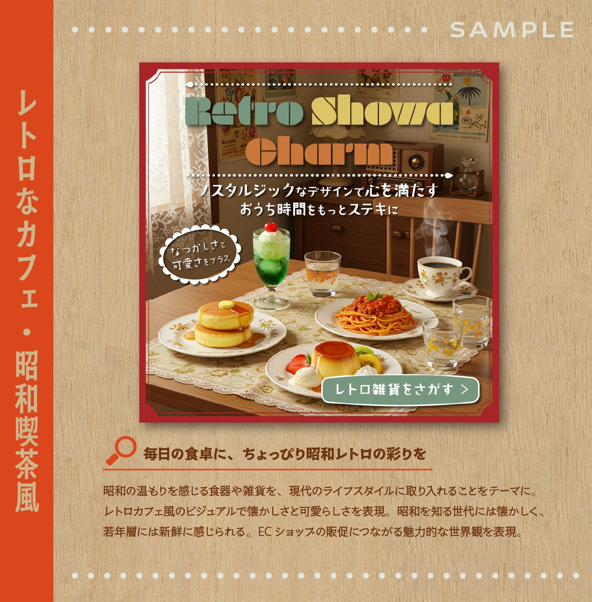 レトロ×ネオン！遊び心ある個性派バナーを制作します テンプレじゃ出せない＼らしさ／で印象に残る世界観あるデザイン イメージ7