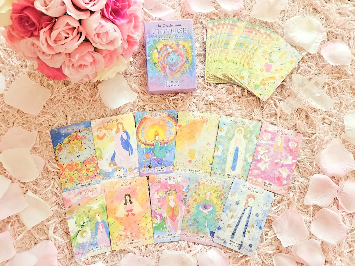 あなたを守護する光の存在から今必要な声を届けます ​光の存在からのメッセージ。ルーンとオラクルで魂を調律します イメージ9