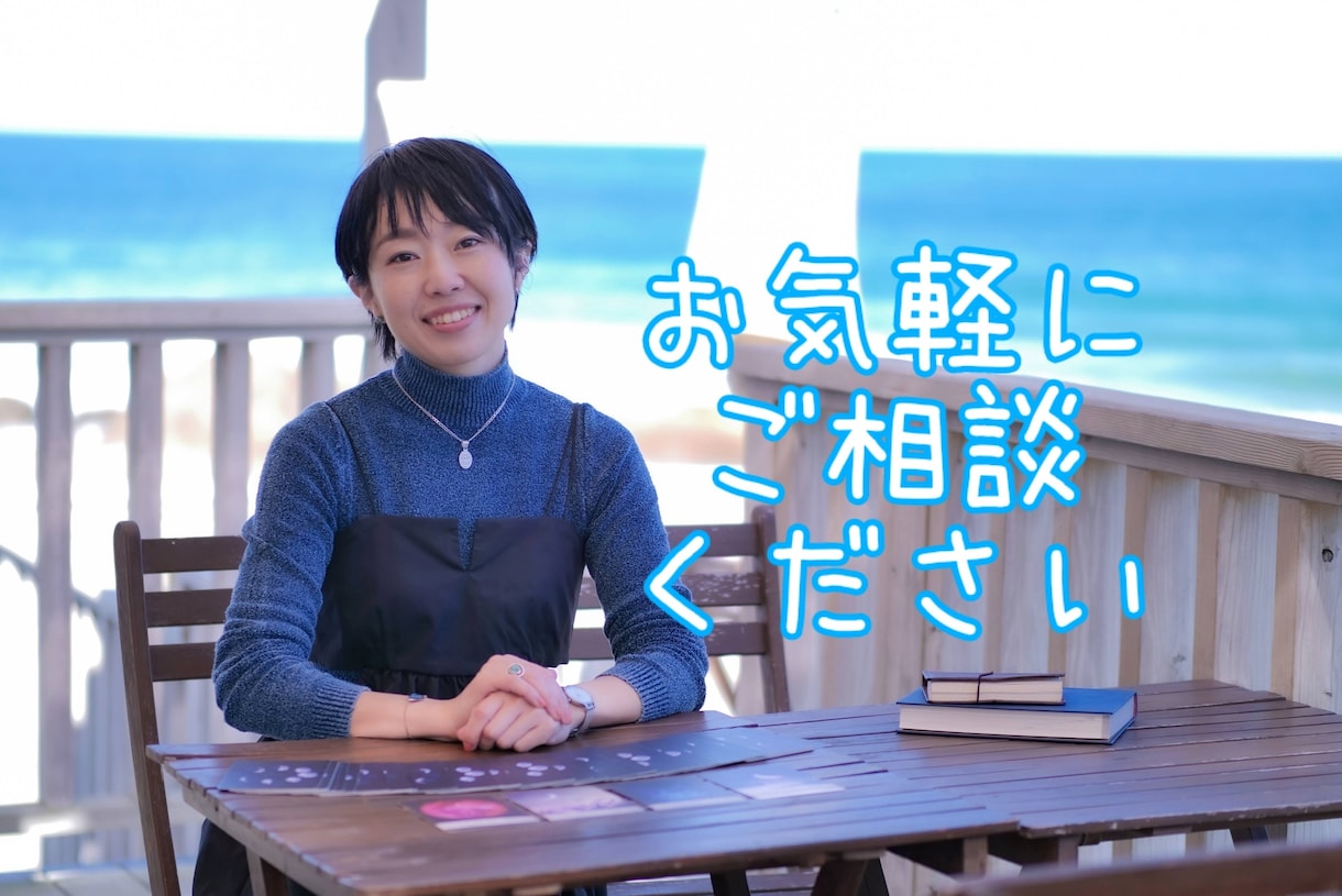 あなたの使命、魂の本質をお伝えします 何かやらないといけない気がするその理由を知りたい方へ。 イメージ9