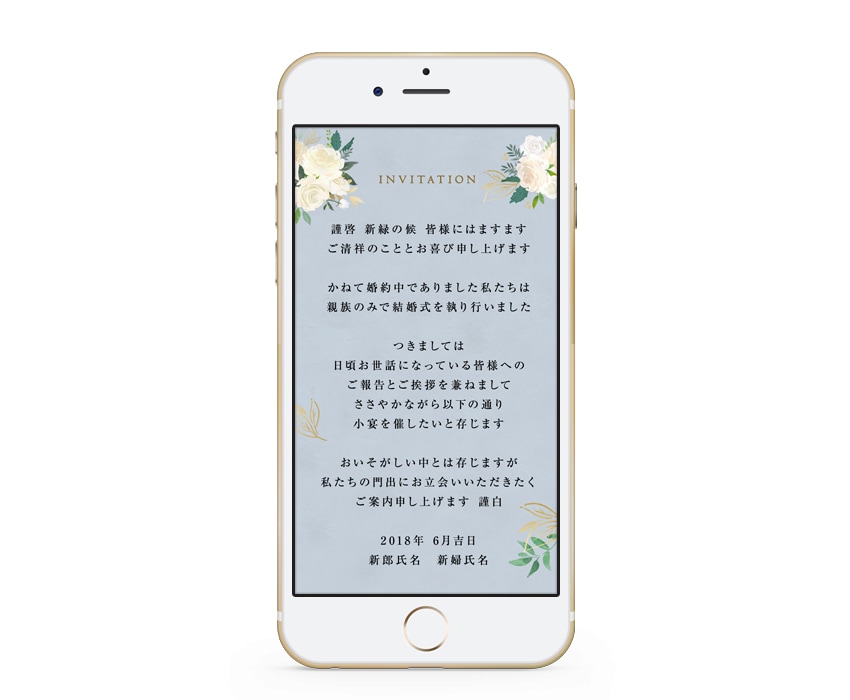 結婚式・二次会などのWEB招待状を制作します 出欠管理や住所録、案内マップなど多数機能付き（フェアリー） イメージ2