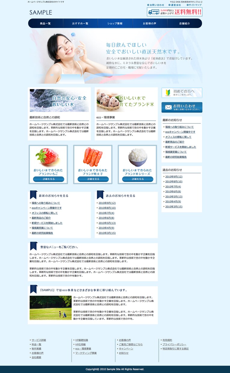 最短3日でWordpress作ります 休日・深夜対応も応相談！今すぐホームページが欲しい方に。 イメージ5