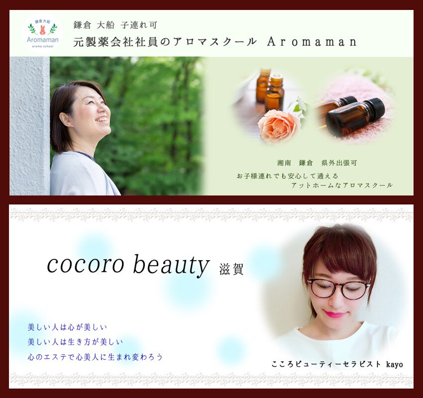 女性向け♡女性らしいブログのヘッダー作成します オリジナリティ溢れるヘッダーで、周りのみんなと差を付けよう！ イメージ3