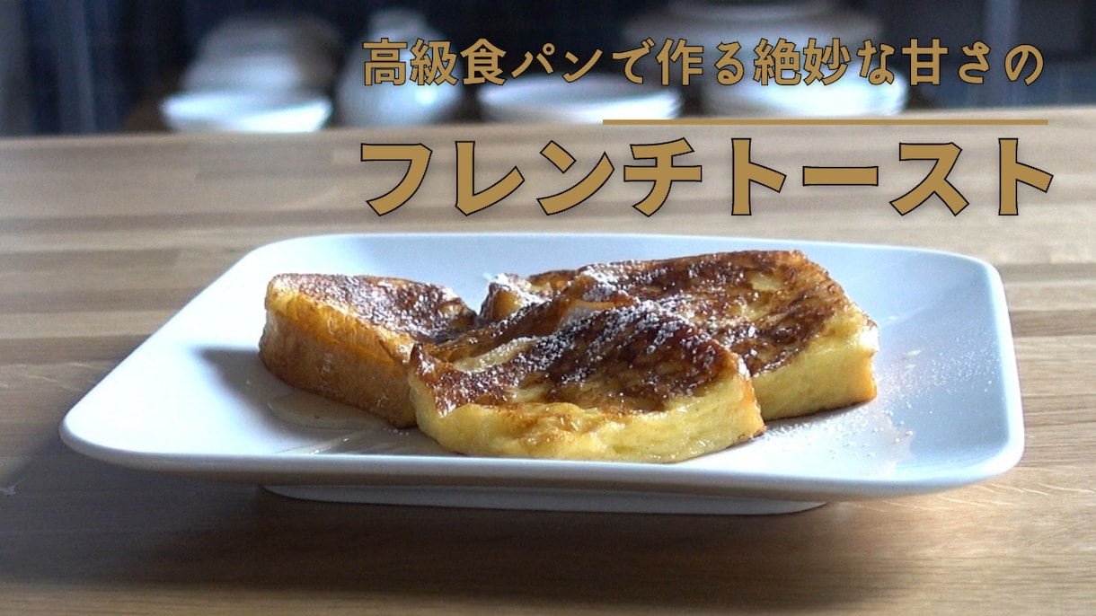 サムネイル作成します YouTubeなどに使用するサムネイル作成します イメージ3