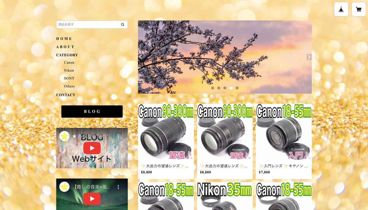 BASEの「ネットショップの作り方」を教えます 初心者のあなたも簡単にECサイトを制作できます！ イメージ10