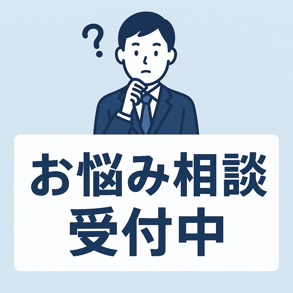心が軽くなるお話し相手になります 誰にも言えない悩み、ここで吐き出してください イメージ1