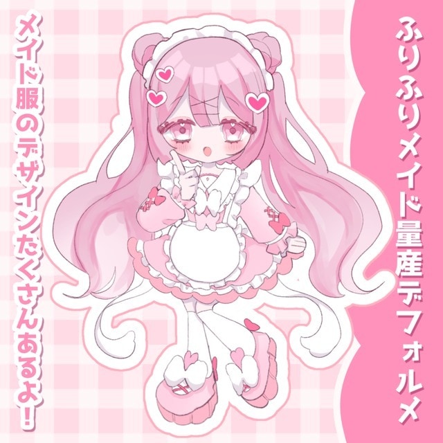 簡単ご依頼！メイドデフォルメイラストかきます オーダーシート＆容姿の分かる画像の２点提出 イメージ1