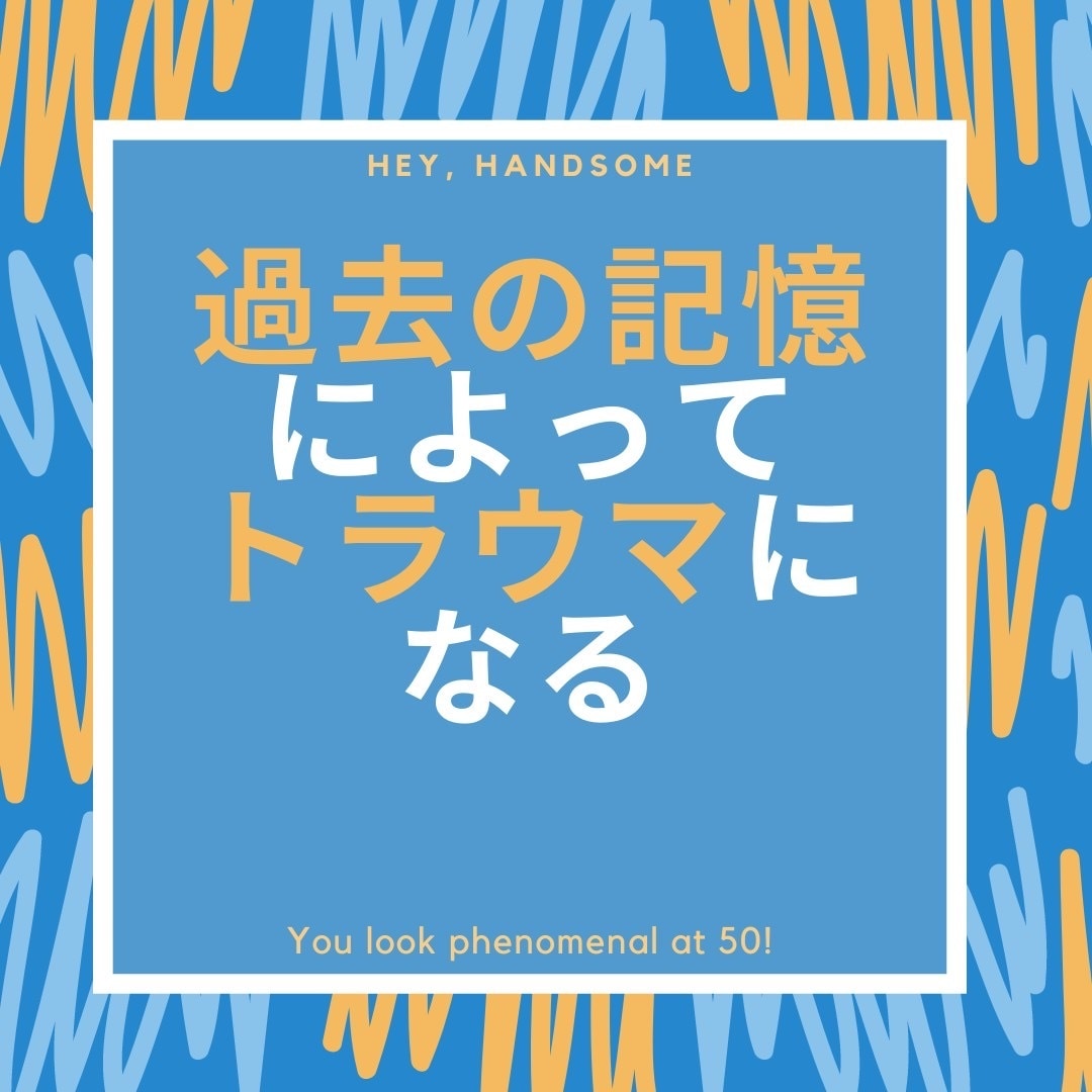 学校での悩みがある生徒・保護者の相談にのります 現在、中学校時代不登校の経験ある生徒と関わる教員 イメージ3