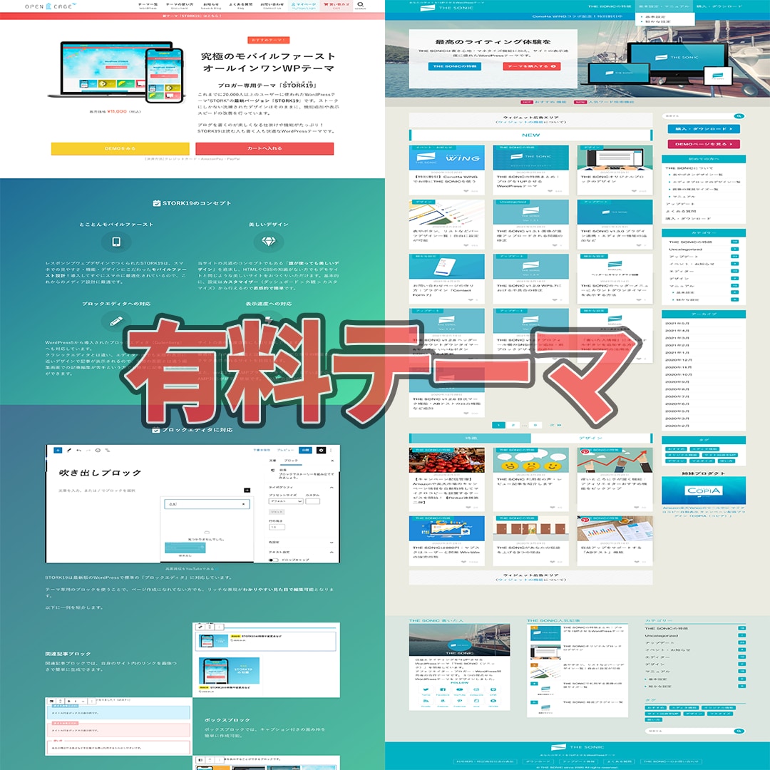 WordPress勉強中の為格安でHP作成します 初心者ですが、頑張って作成いたします！ イメージ9