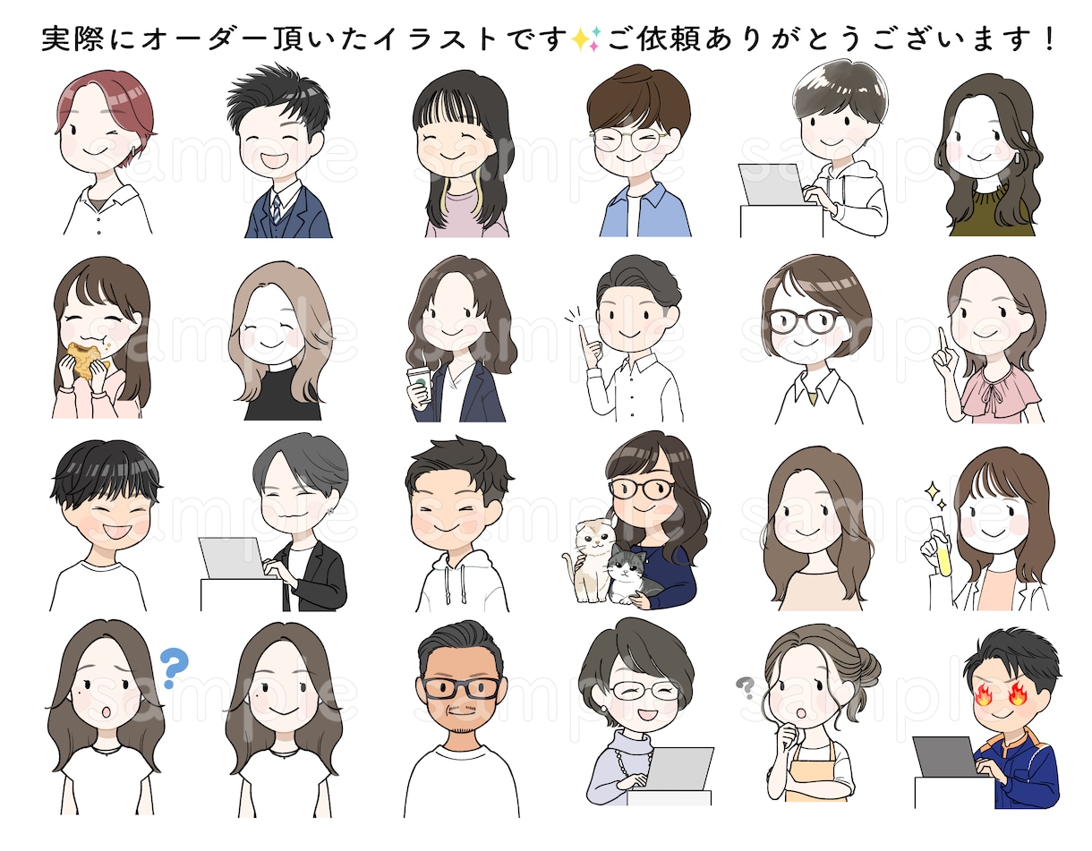 ゆるっとかわいい◎シンプルアイコンを描きます こだわりをギュッとつめたイラストでSNSやブログを印象的に！ イメージ8