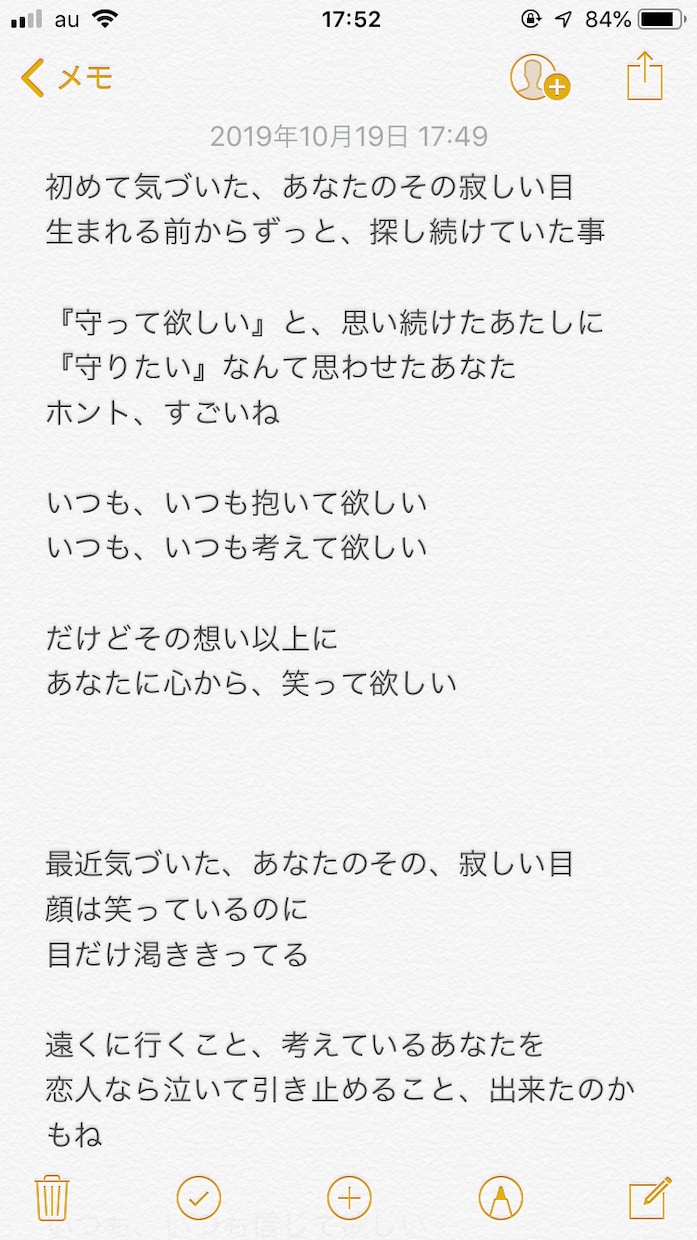 漫画、小説家、絵本作家志望の方にストーリー書きます 作者になりたい方に原案をご提供させて頂きます。歌詞もかけます イメージ3