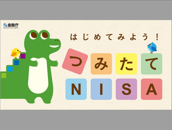 NISAのご相談に１週間のチャットでお答えします どう銘柄を選べばいいか？どう組み合わせるか？をお手伝いします イメージ3