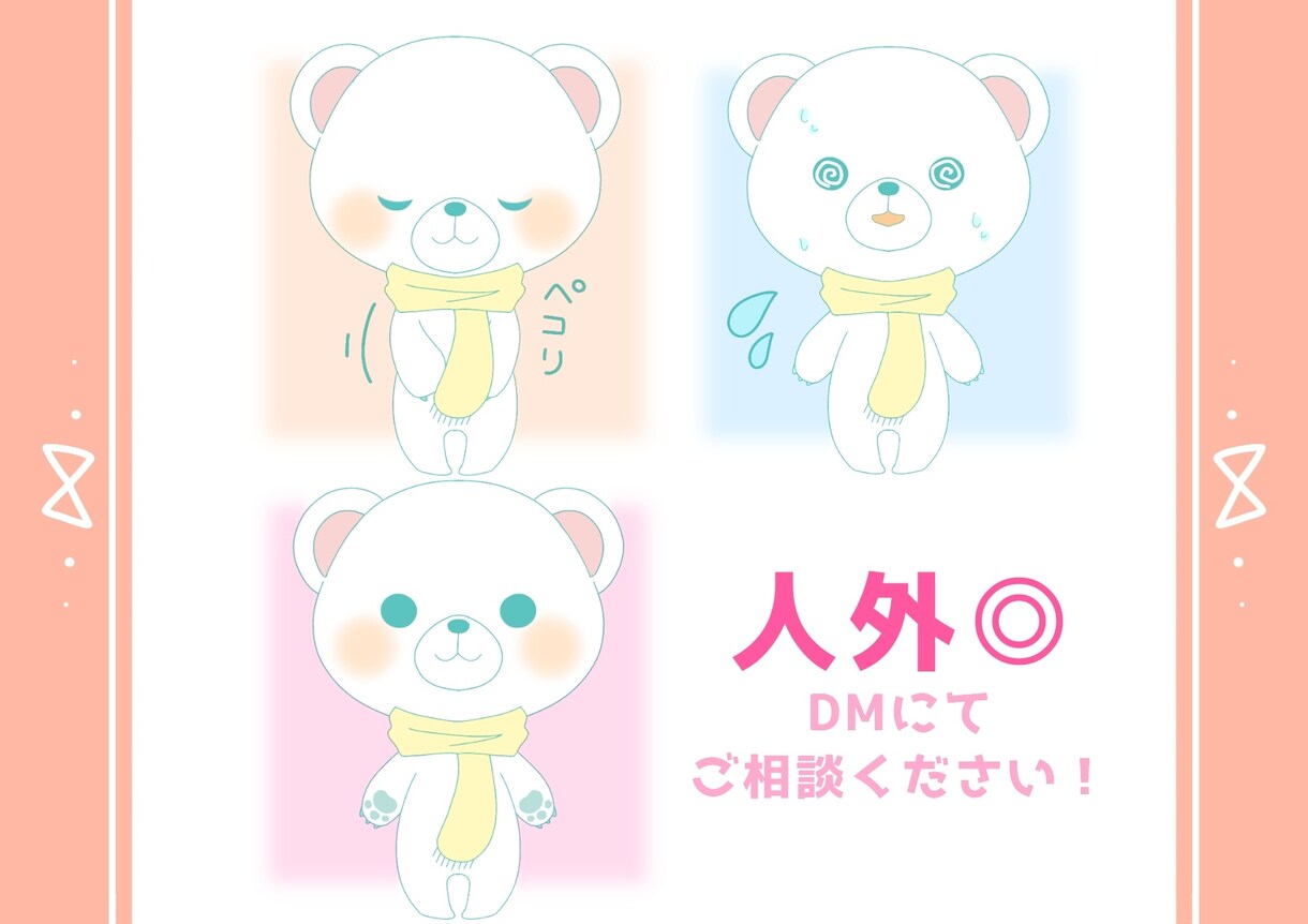 とにかくかわいい！【ぷにぷにアイコン】描きます 男の子も女の子もオリキャラも！ぷにぷに可愛い絵柄です！ イメージ7