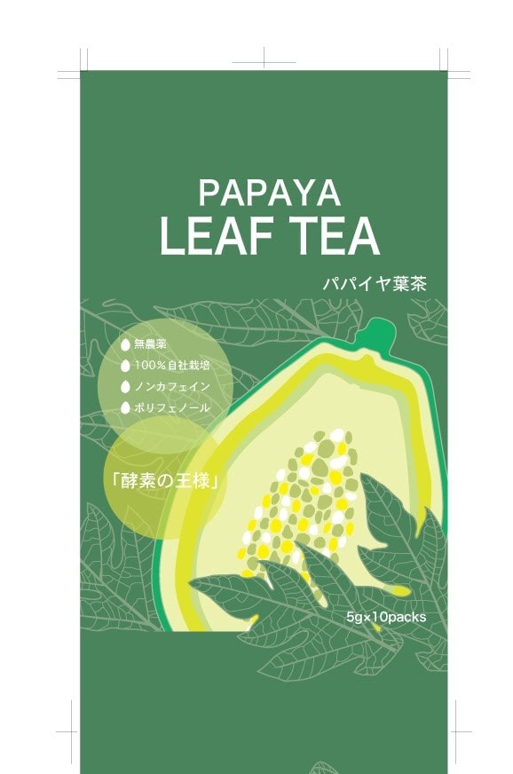 スタイリッシュなラベルデザインをご提案致します ジュースやゼリー等、商品のラベルデザインに♪ イメージ4
