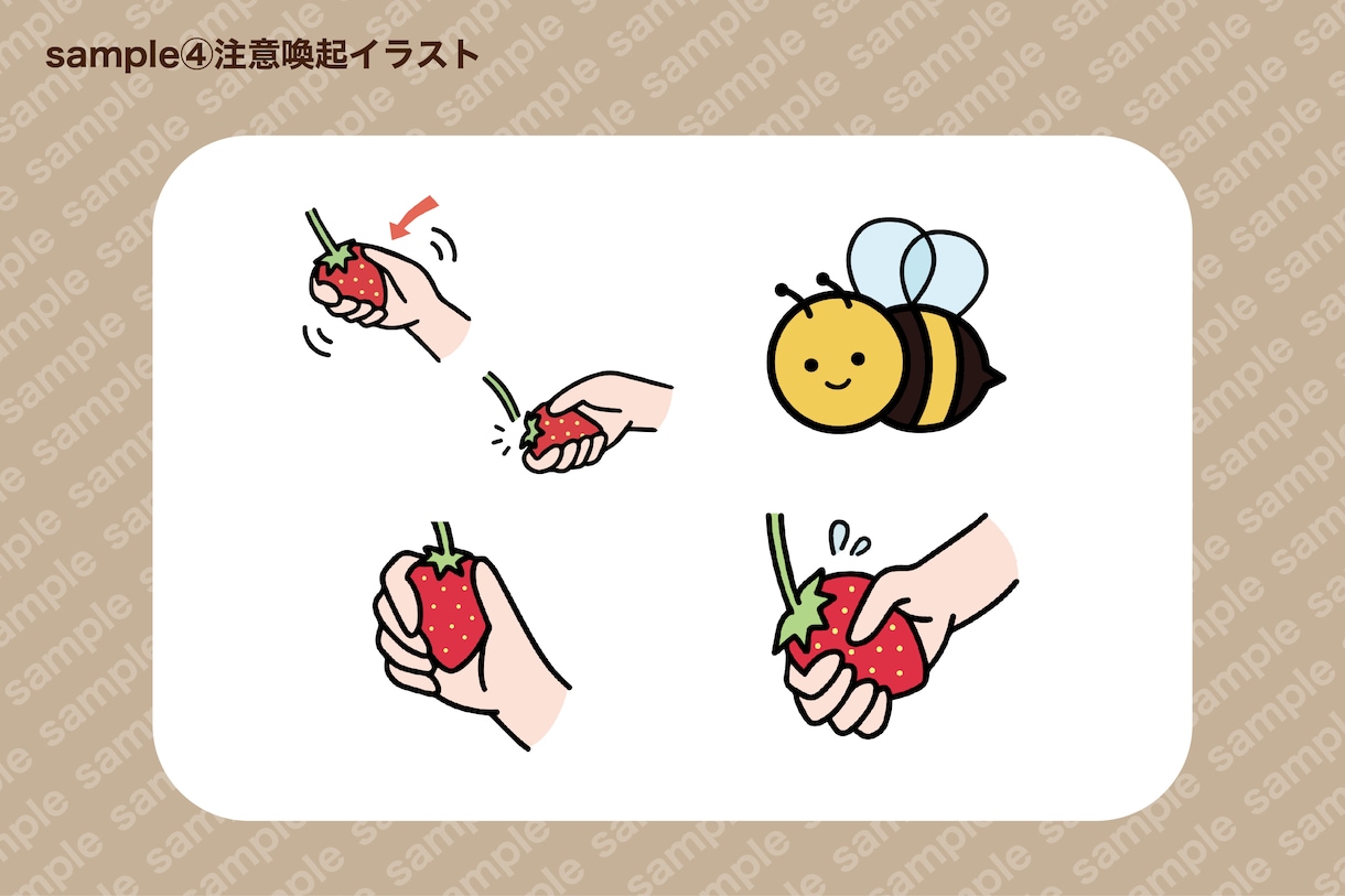 商用利用OK！分かりやすい実用イラスト描きます ブログ・マニュアル・教材向け！（Webサイト・図解にも） イメージ5