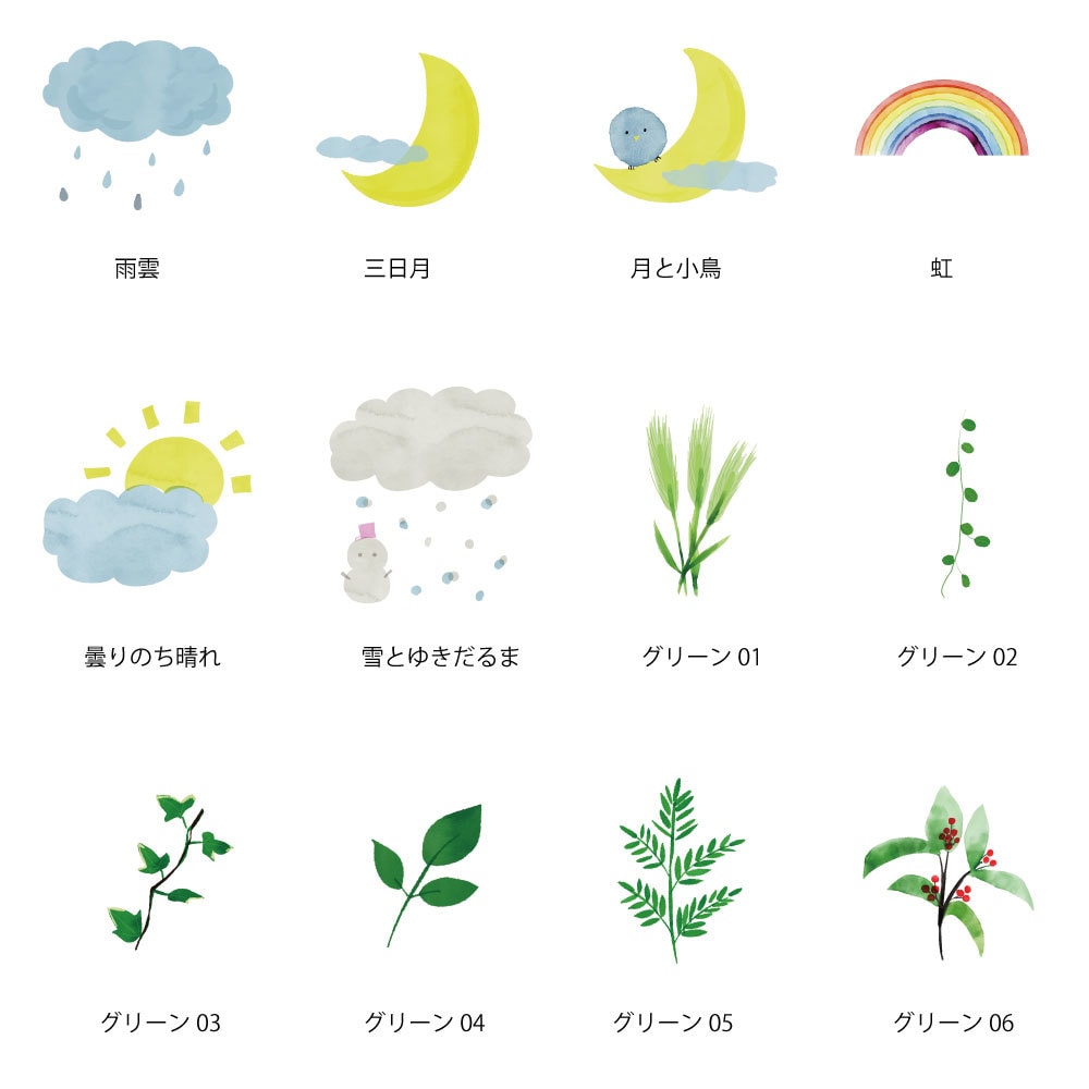 小さな挿絵「プチイラスト」売ります 「ここにちょっとイラストが欲しい」という方に！ イメージ2