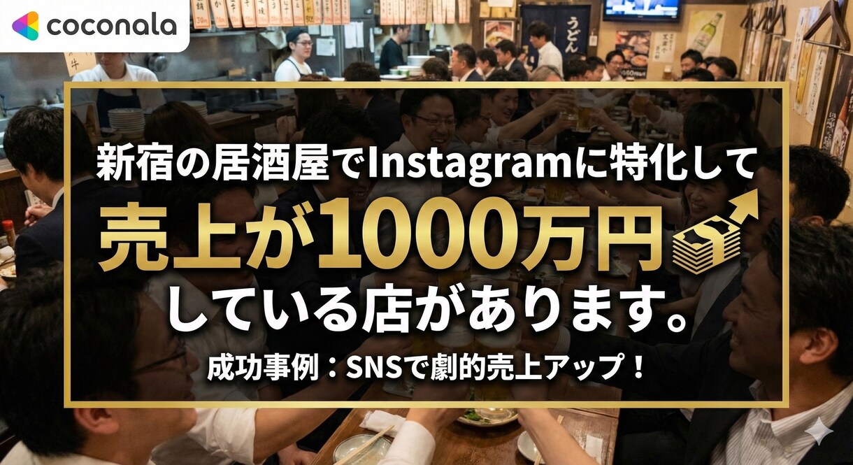 店舗様向け！あなたのお店のインスタ運用代行します 元飲食店経営者がトレンドを押さえた企画・制作・投稿まで全て！ イメージ3