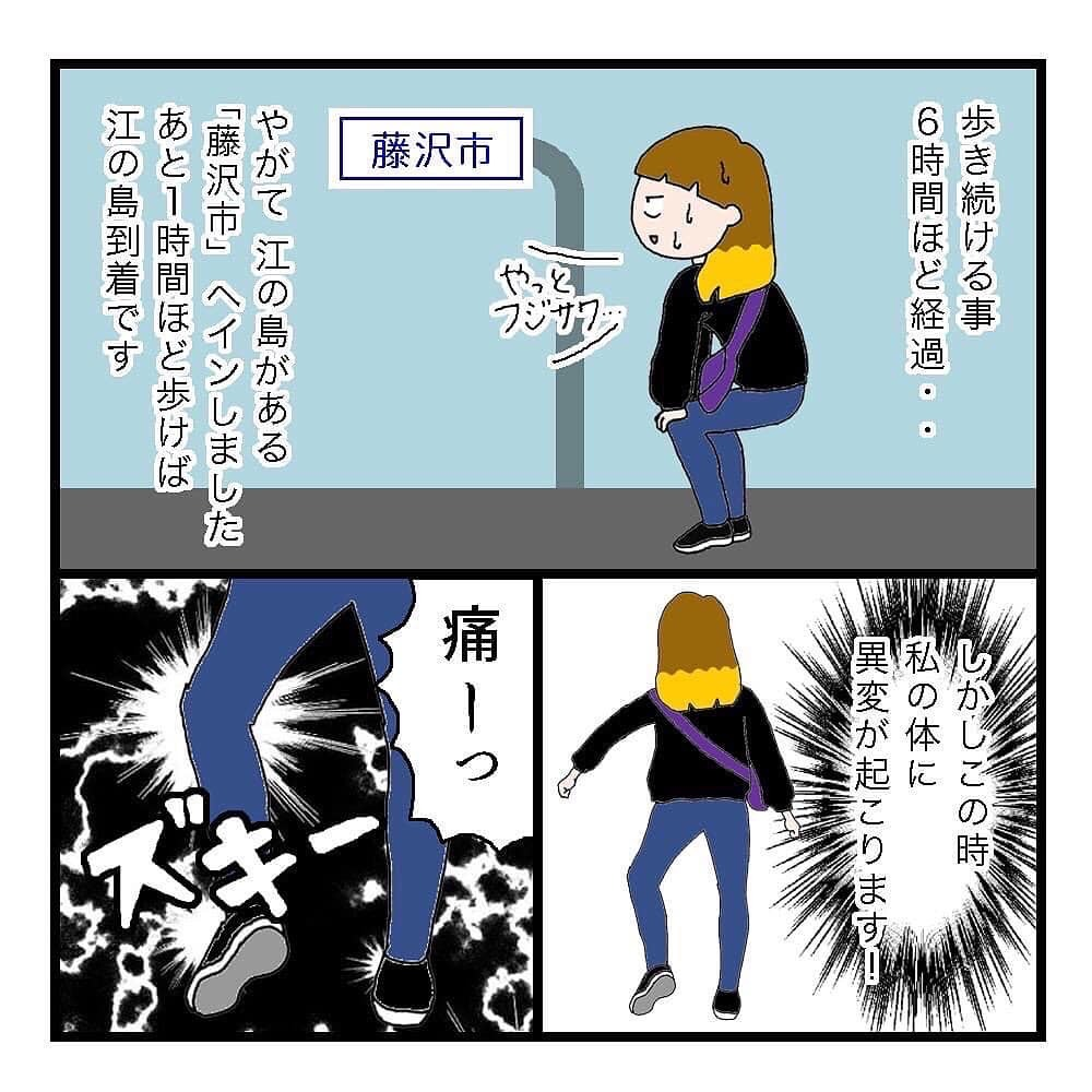ゆるめイラストで広告用、思い出漫画等作成いたします ゆるめイラスト、フルカラーで分かりやすい漫画を作成致します！ イメージ2